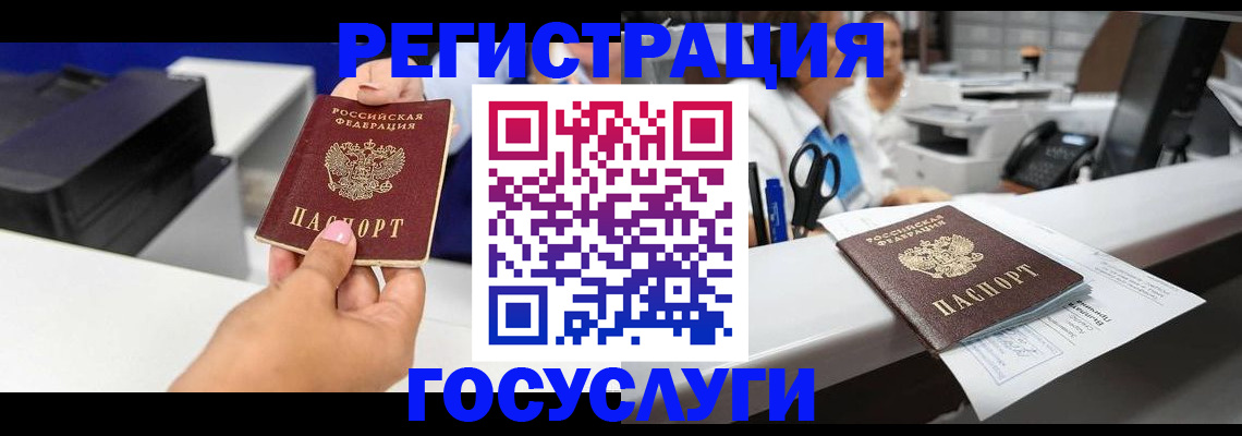 миграционный учет в Талдоме
